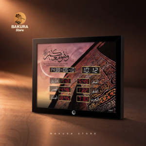 ساعة كنوز الذكيه