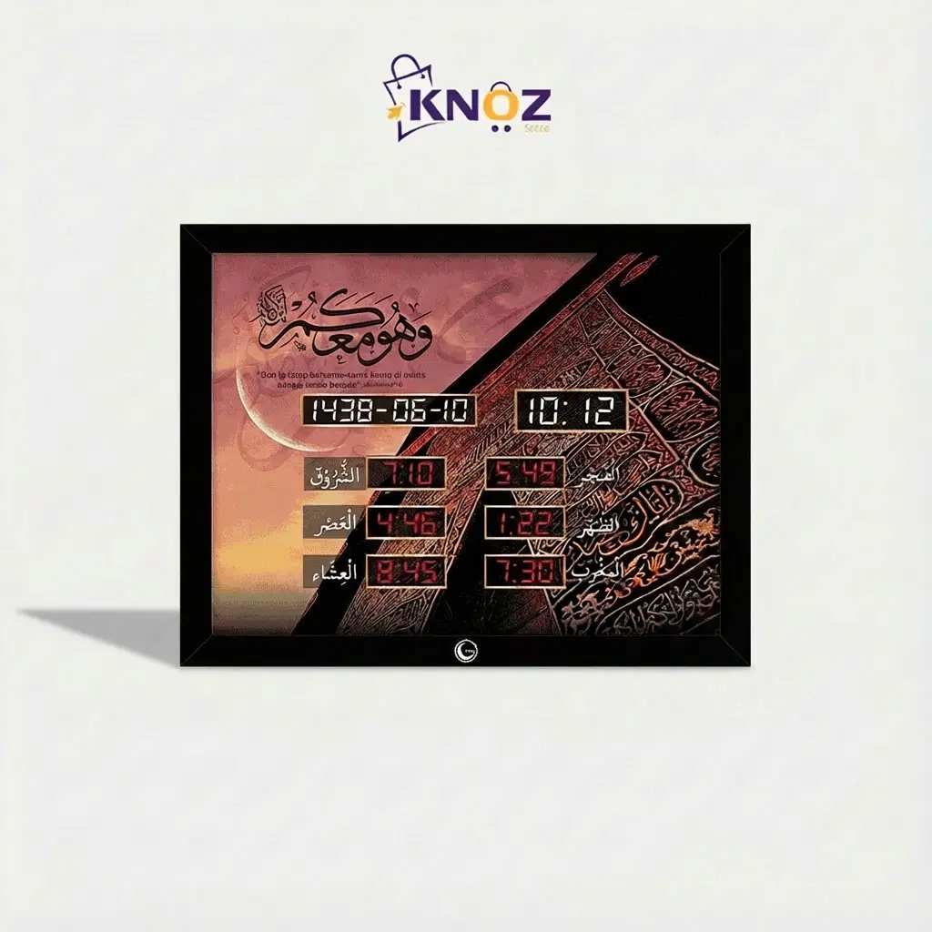 ساعة كنوز الذكيه