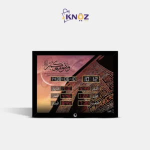 ساعة كنوز الذكيه