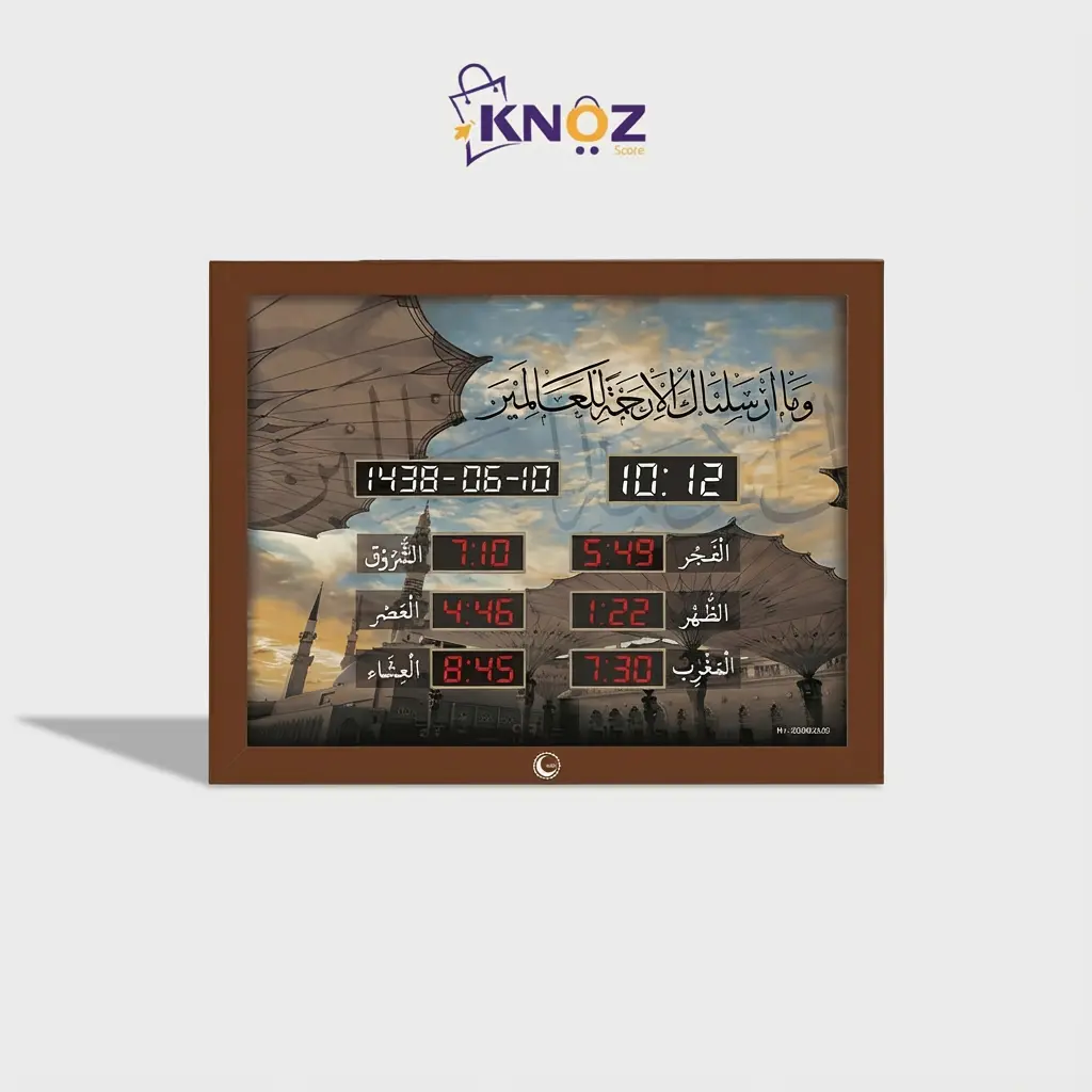 ساعة كنوز الذكيه