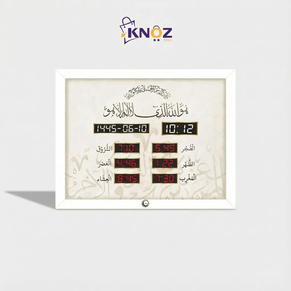 ساعة كنوز الذكيه