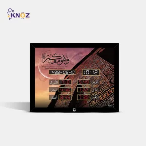 ساعة أذان ذكية Azan clock