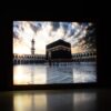 Islamic Knoz Luminous Frame