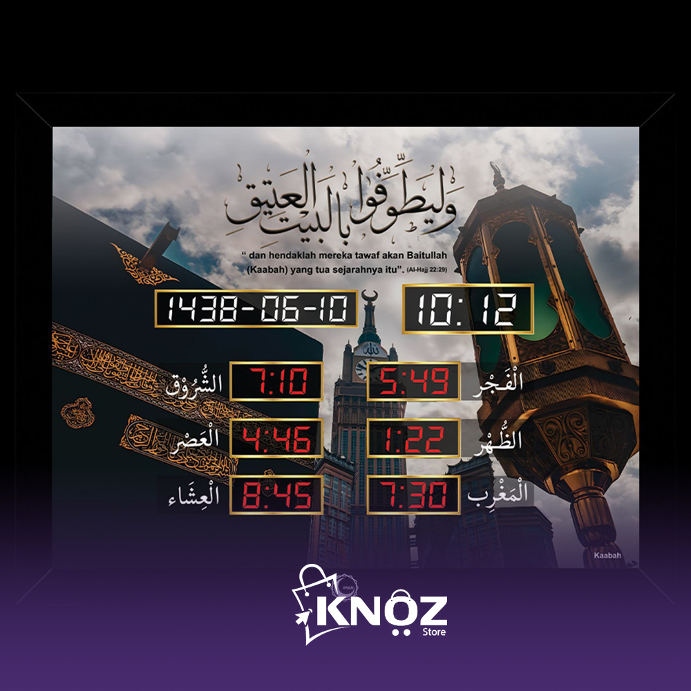 Azan prayer clock Dubai محتوى