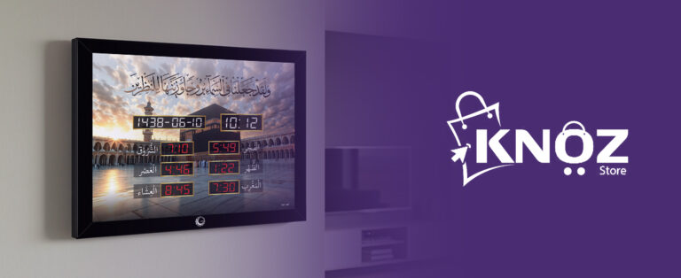 Best Azan clock in UAE