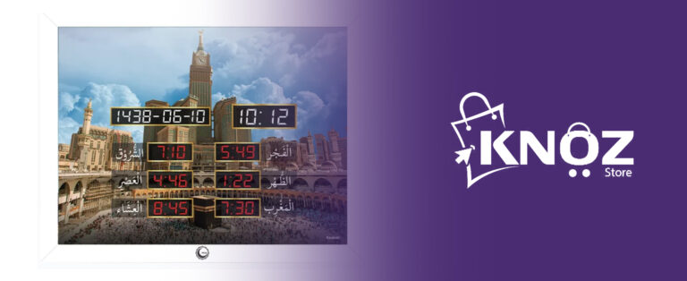 Buy Azan clock online UAE