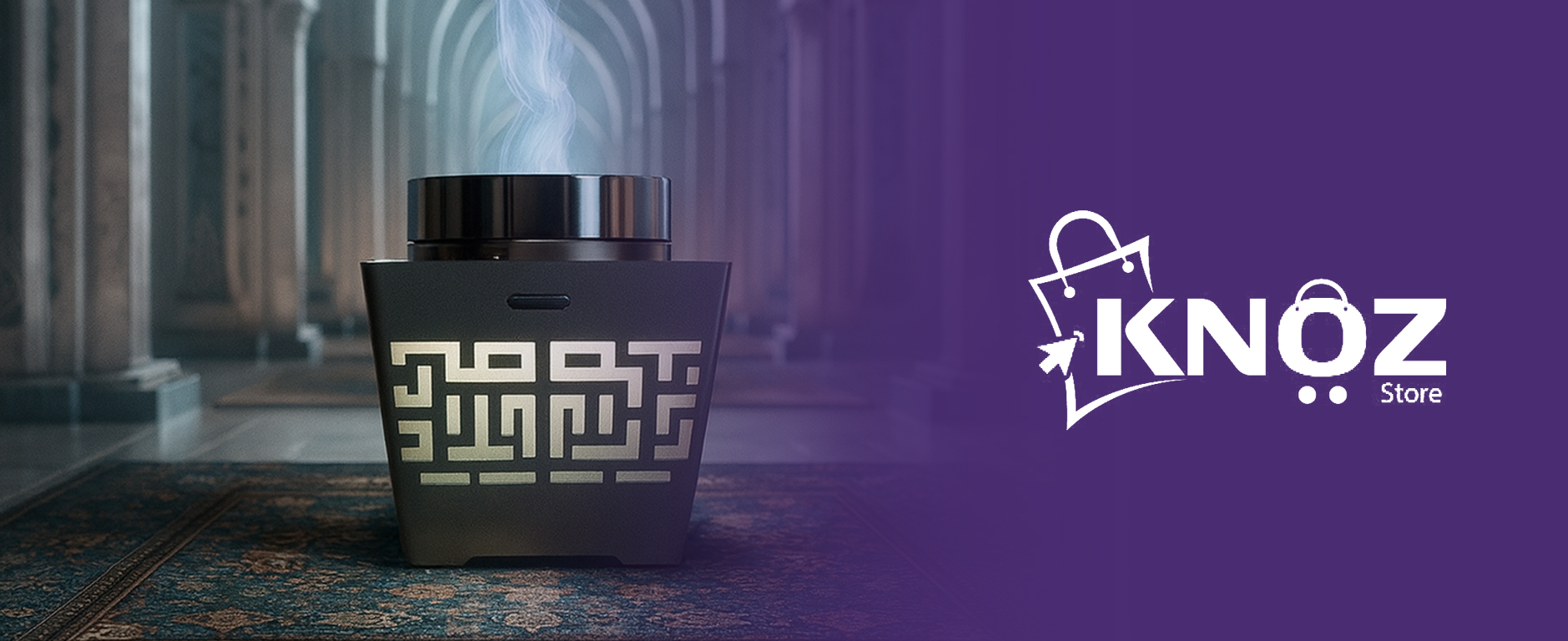 أفضل متجر إسلامي في الإمارات