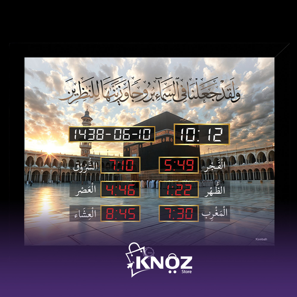 سعر ساعة كنوز الذكية في دبي محتوى