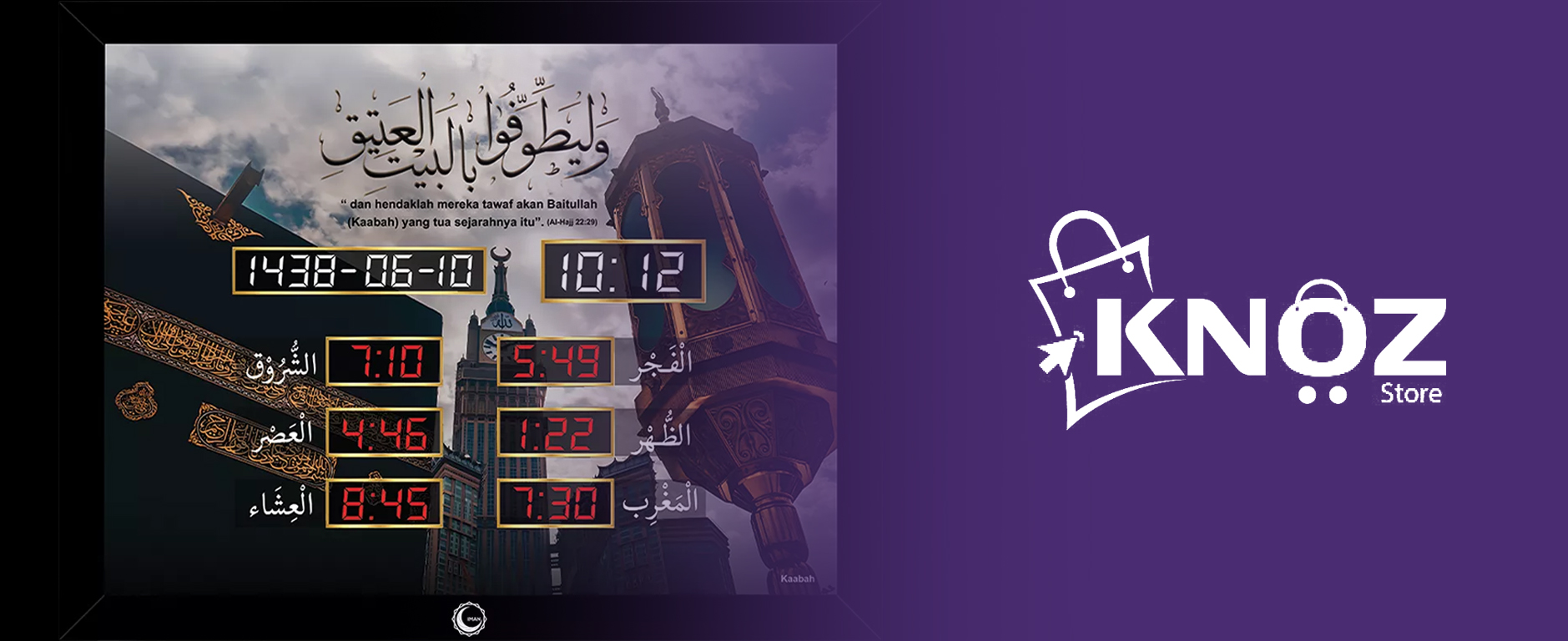 سعر ساعة كنوز الذكية في دبي