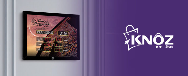 شراء ساعة إسلامية ذكية أونلاين