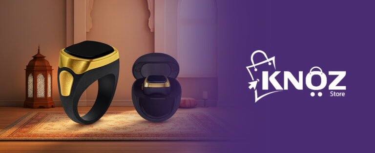 متجر منتجات ذكية للأذكار والعبادة