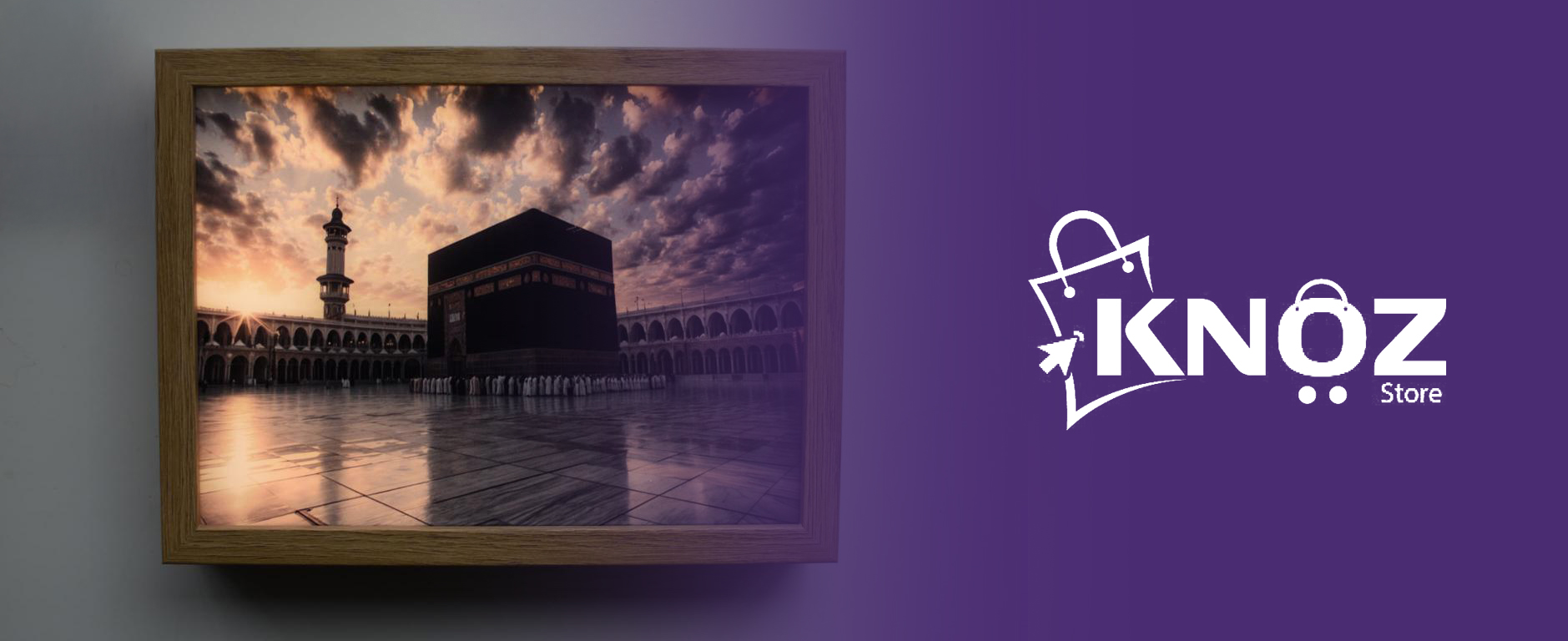 هدايا إسلامية مميزة 2025