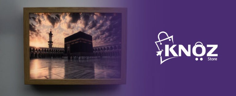 هدايا إسلامية مميزة 2026