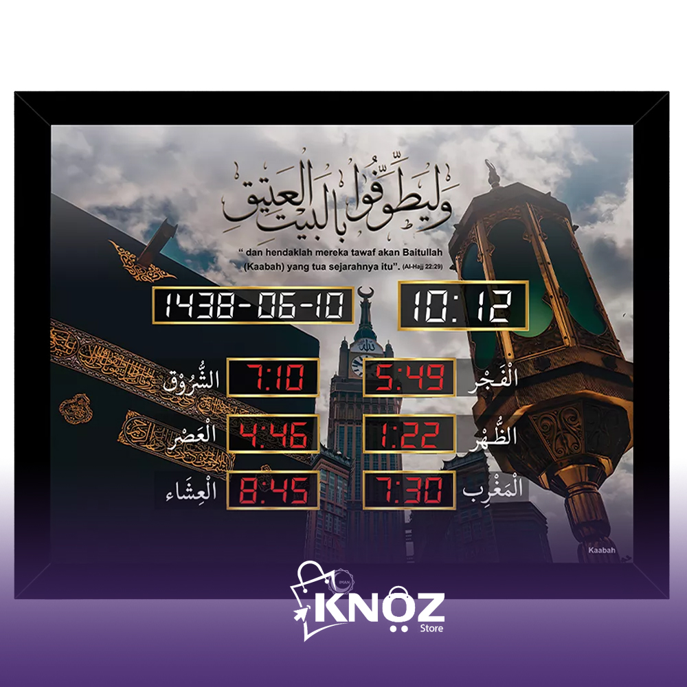 Buy Azan clock online UAE