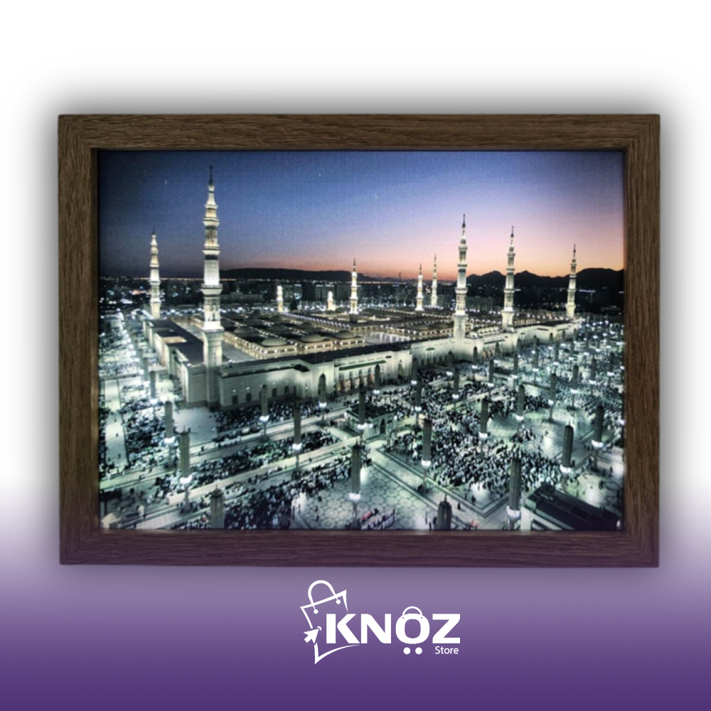 Islamic smart gift UAE