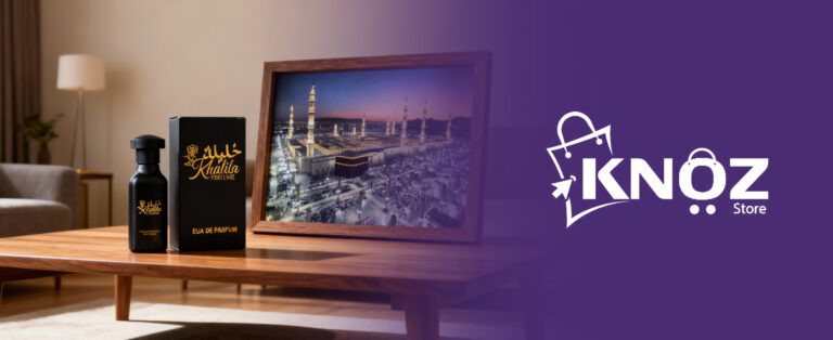 Smart Islamic gift Dubai