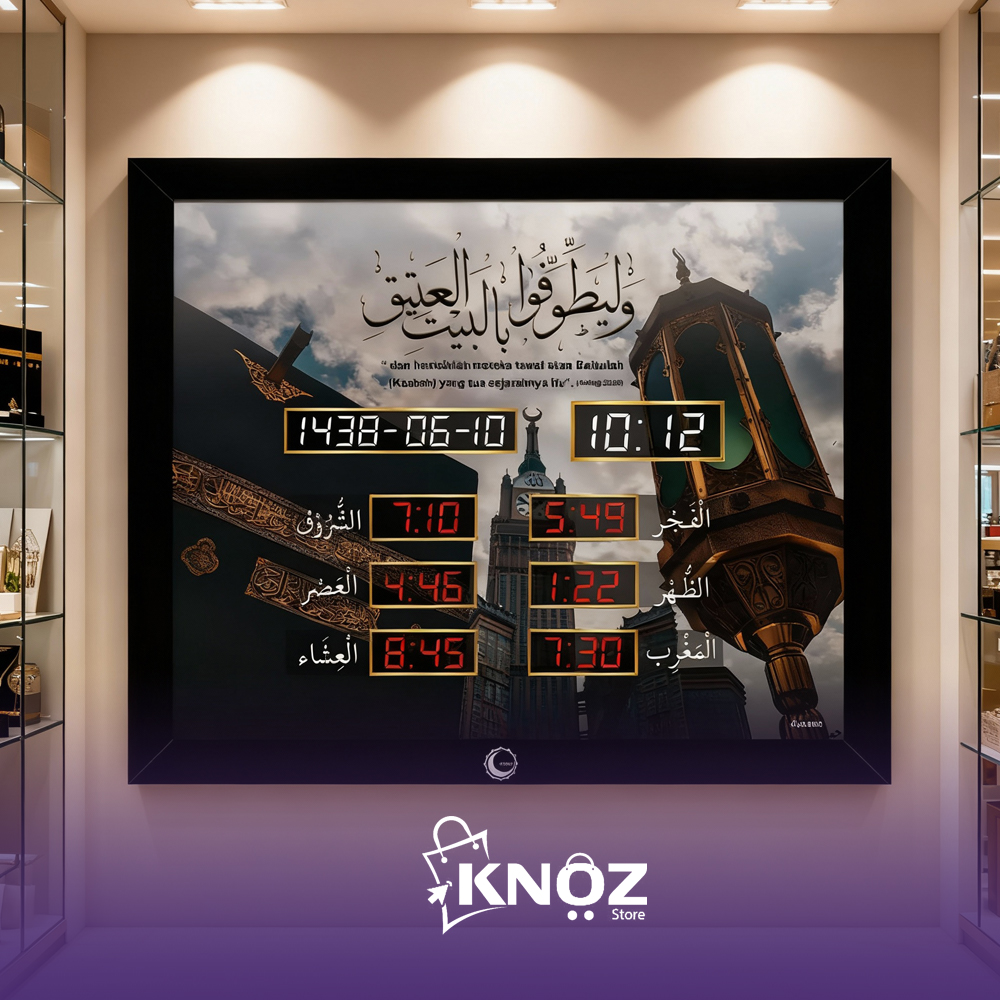 أفضل ساعة صلاة ذكية 