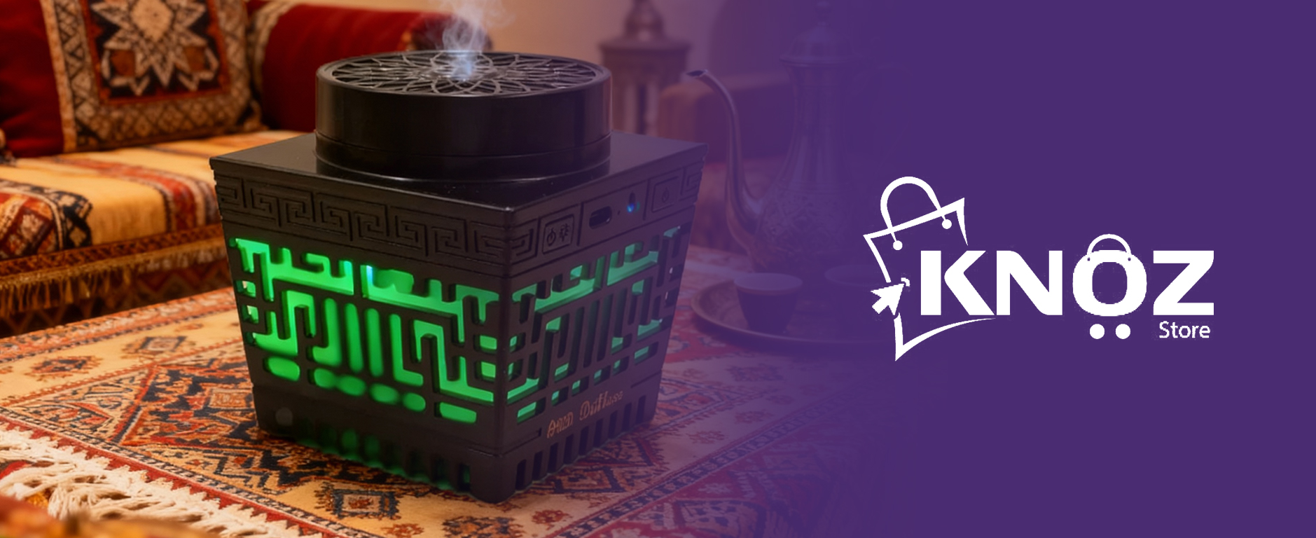 أفضل مبخرة منزلية ذكية