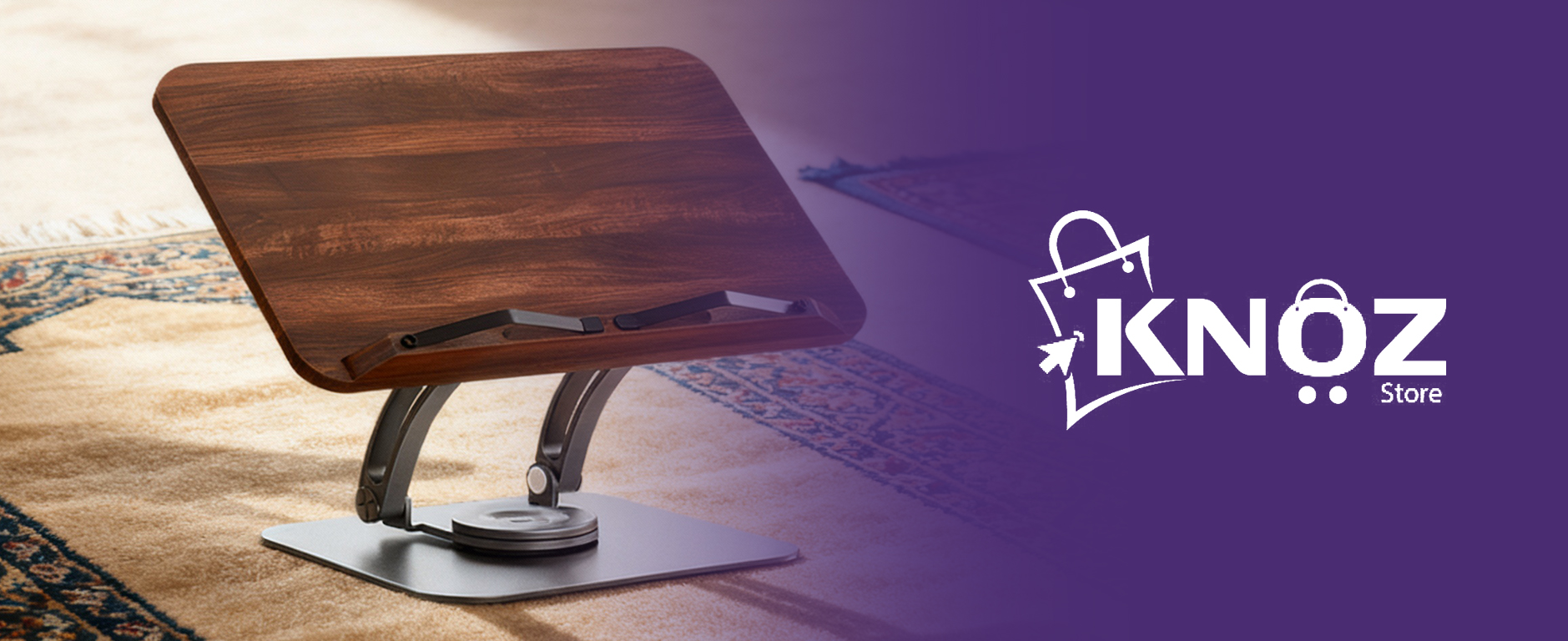 حامل هدايا متعدد الاستخدام