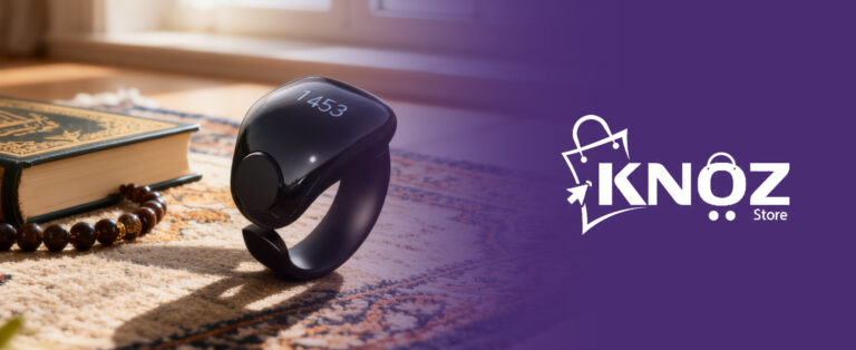 خاتم التسبيح الذكي