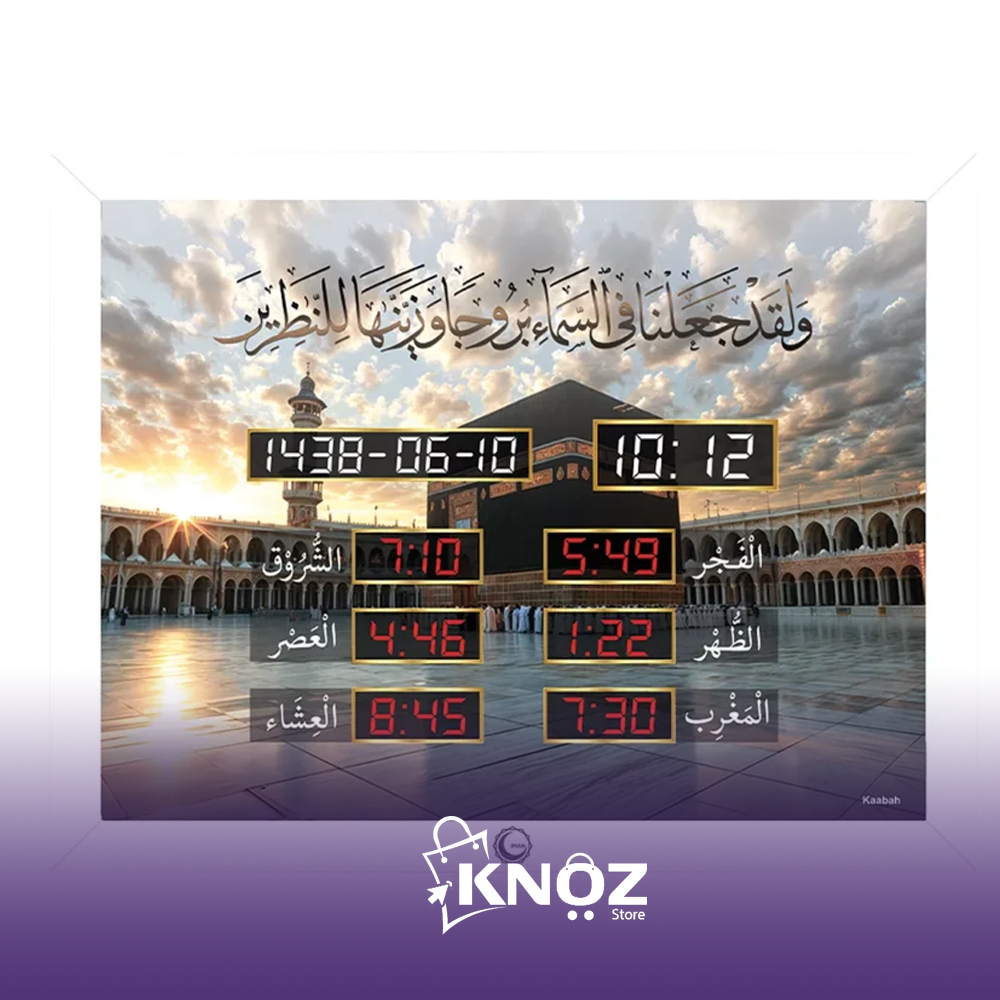 ساعة أذان للمكتب والمنزل