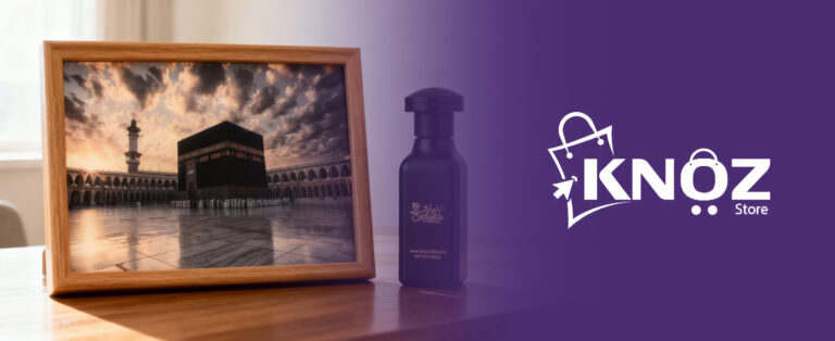 شراء منتجات إسلامية أونلاين الإمارات