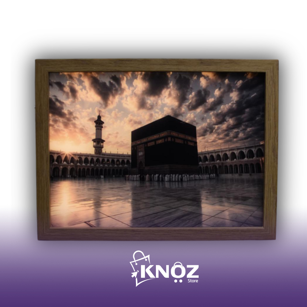 شراء منتجات إسلامية أونلاين الإمارات