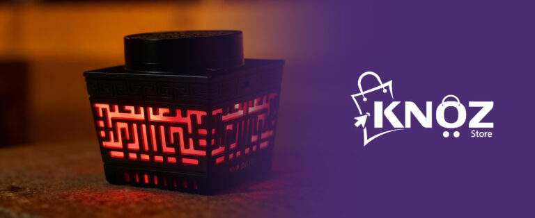 مبخرة ذكية مع القرآن