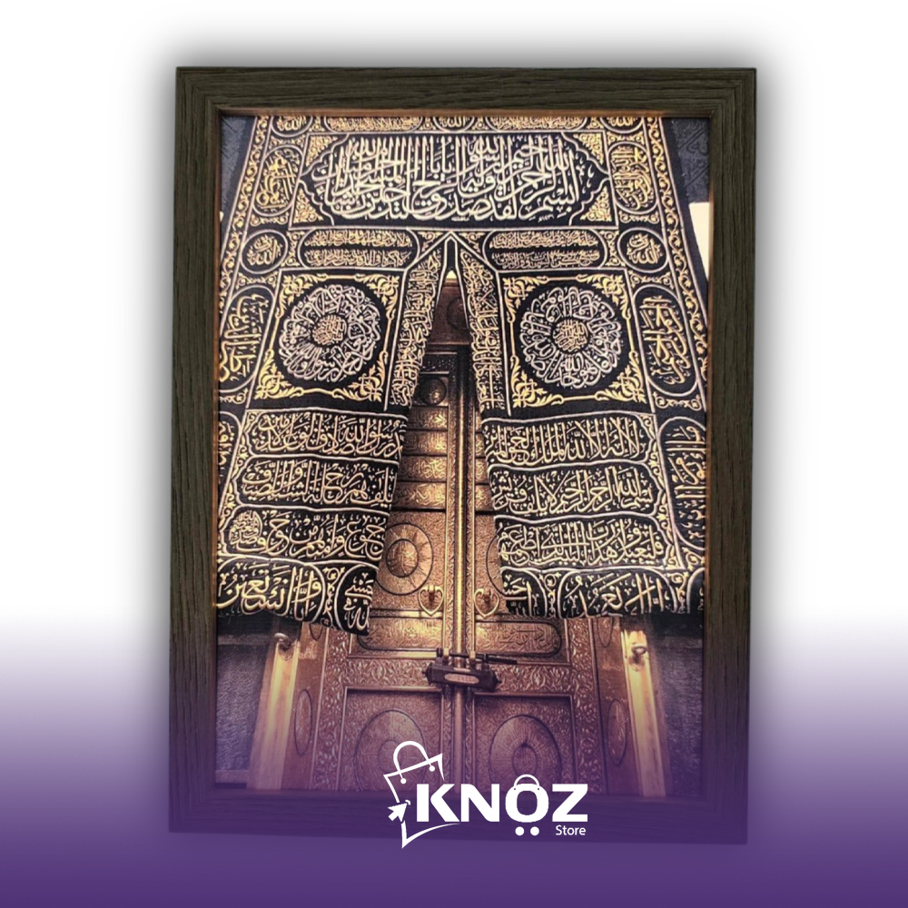 متجر هدايا إسلامية أونلاين