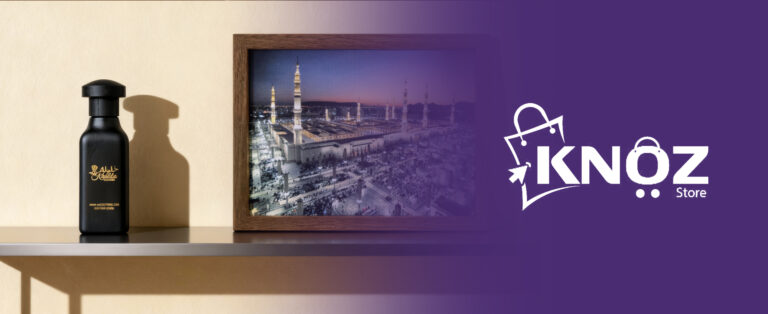 هدايا منزلية إسلامية عصرية