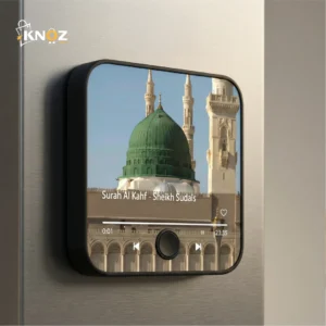 مغناطيس القرآن مع مشغل السور المدمج