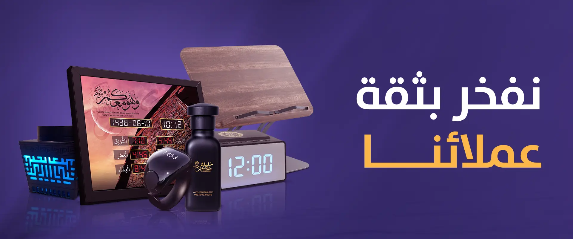 معرض الفيديو