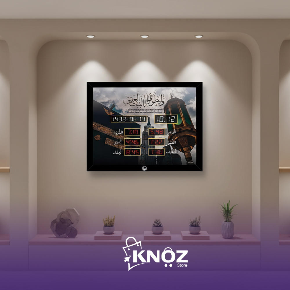 Azan Alarm Clock Dubai