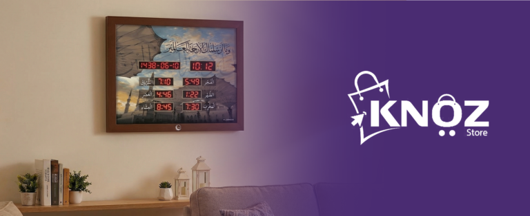 Digital Azan Clock Wall