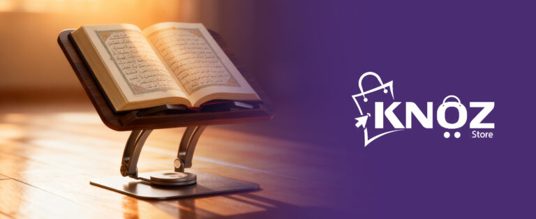 أفضل حامل للقرآن والهدايا المنزلية