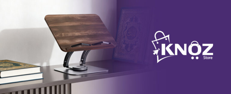 حامل ذكي للمنزل