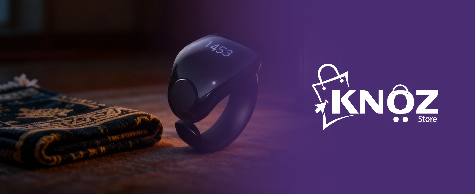 خاتم التسبيح للذكر اليومي