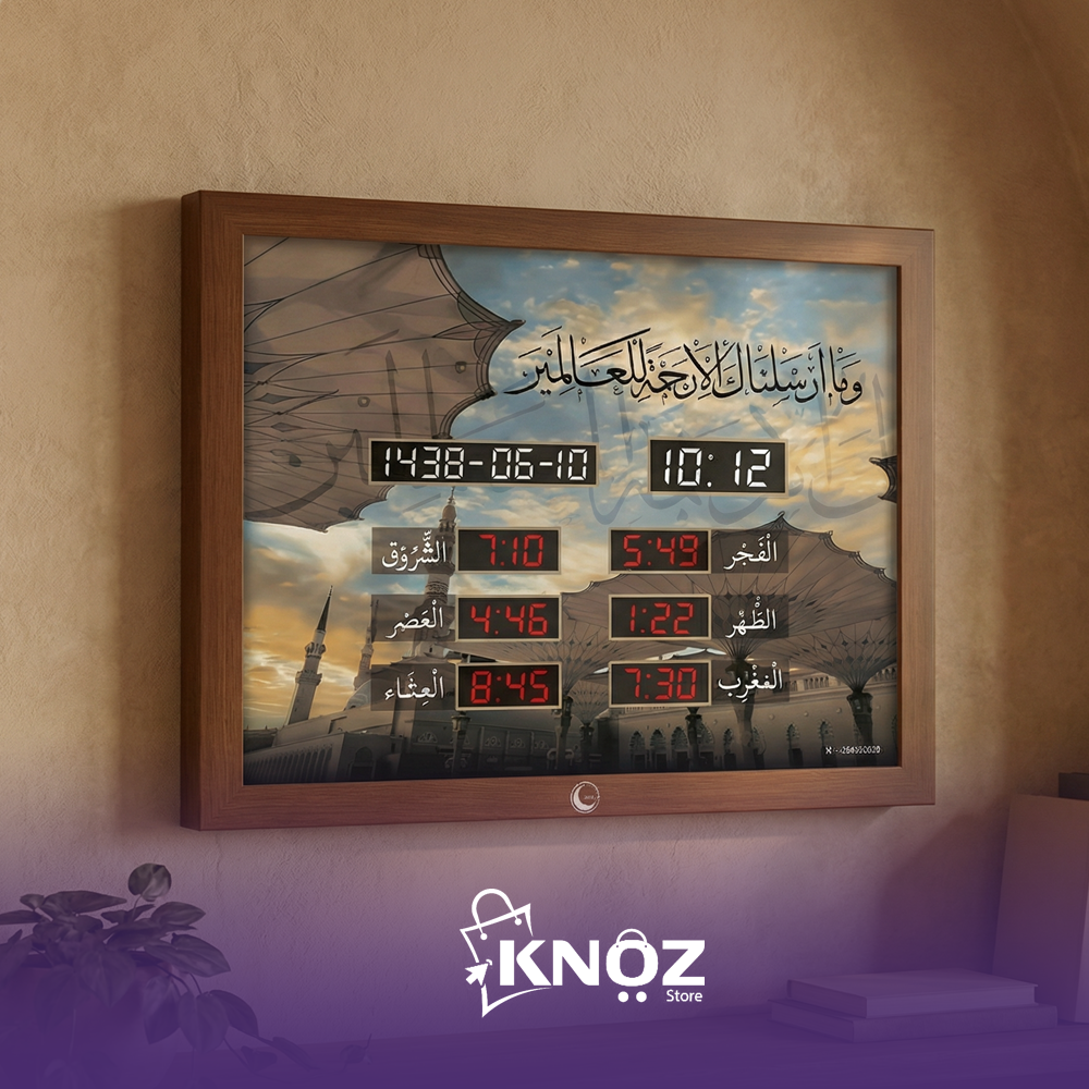 ساعة الأذان الإلكترونية