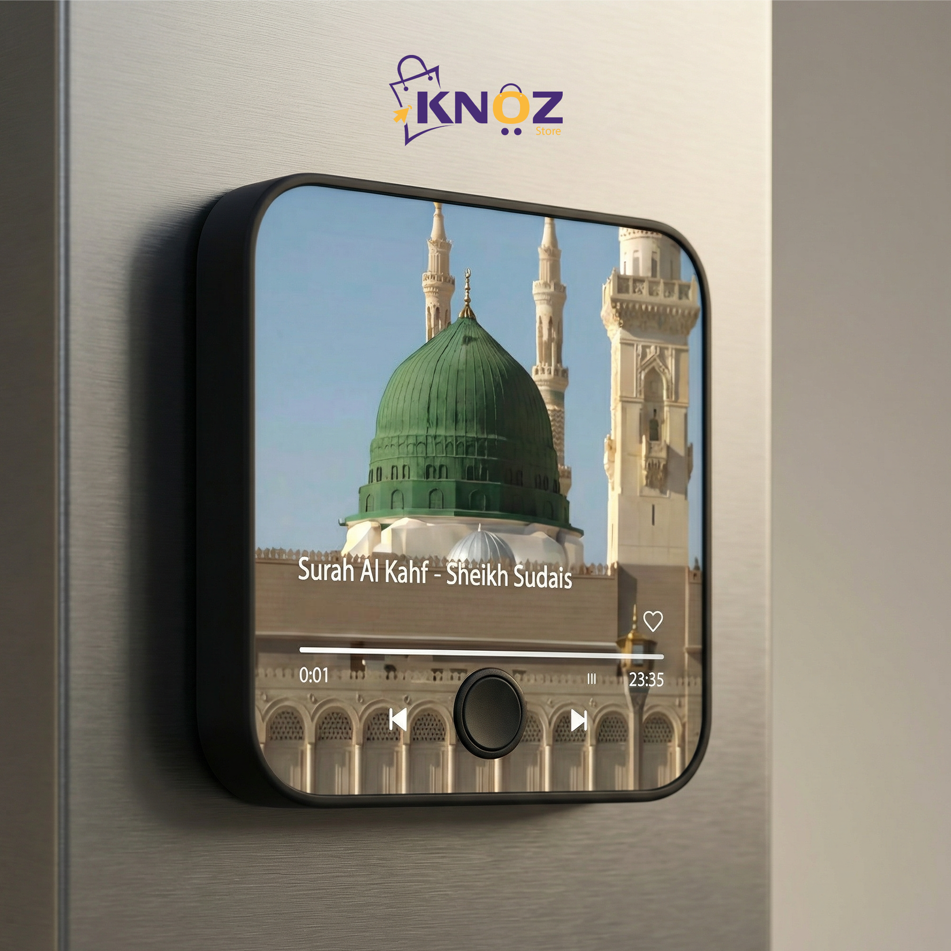 مغناطيس القرآن مع مشغل السور المدمج