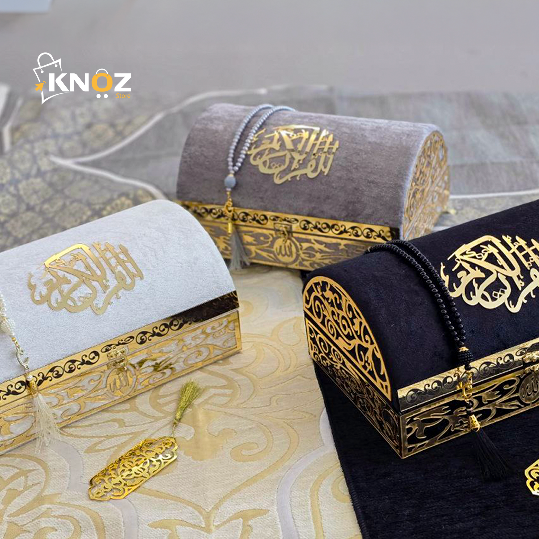 مجموعة القرآن الكريم المغلّفة بالمخمل – إصدار فاخر حسب الطلب