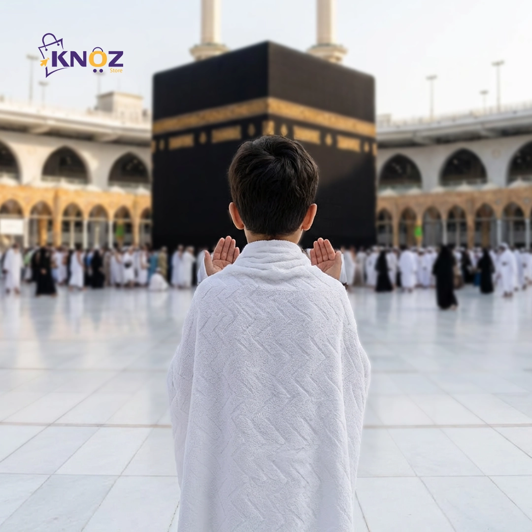 ملابس الإحرام للصغار - الصورة 5