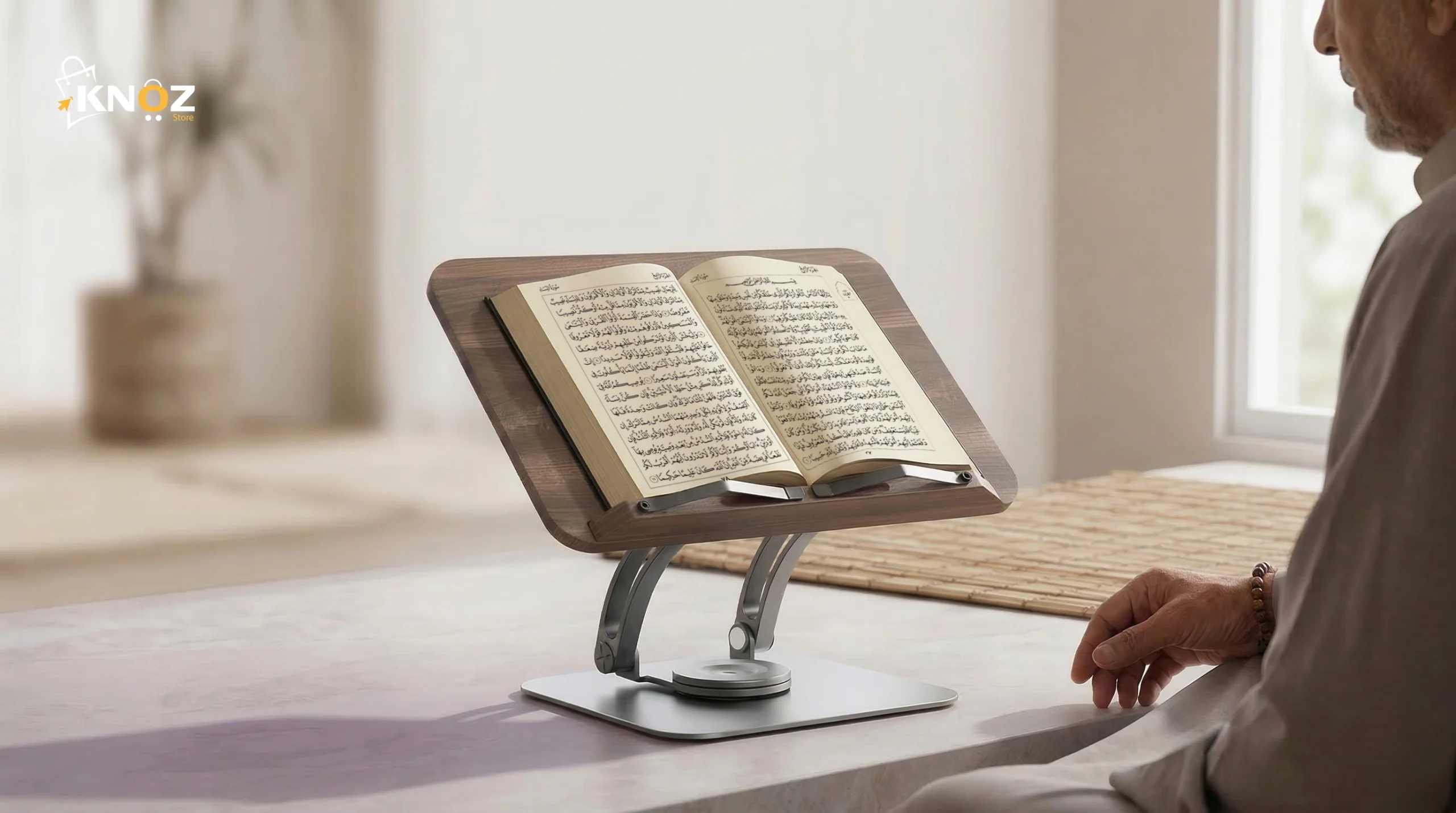 حامل القرآن