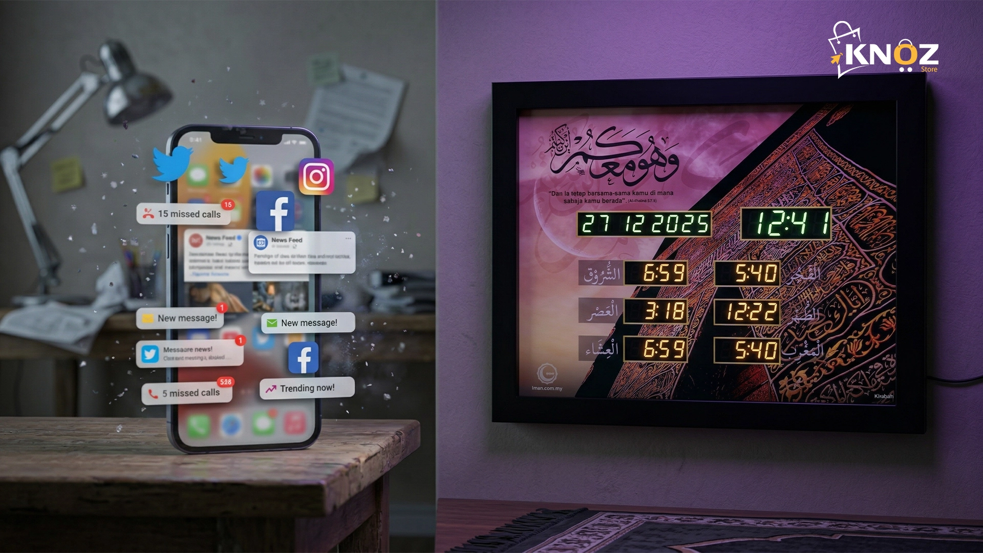 ساعة أذان حائط