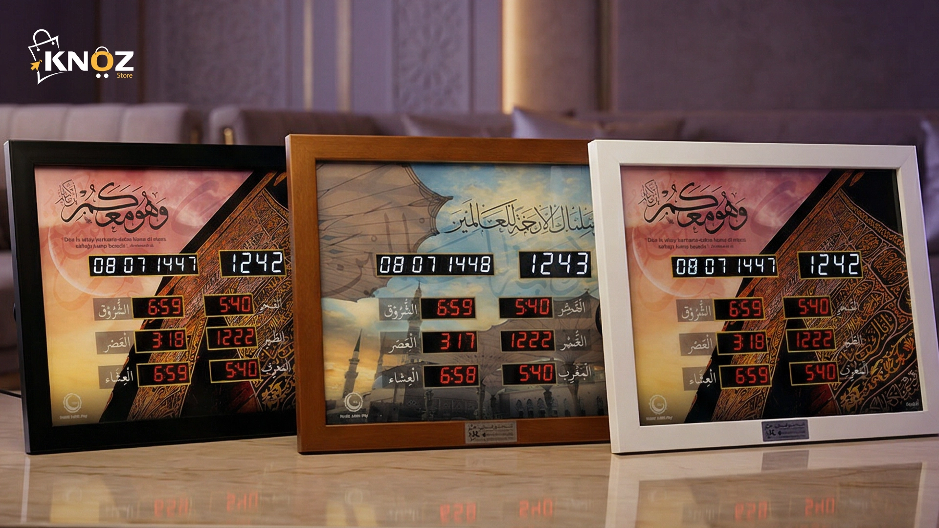 ساعة أذان للمنازل والمكاتب